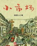 魔道祖师 戒尺play