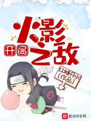 启示录之旅