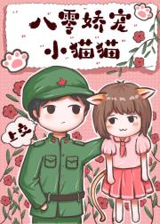 一女五男羊上树玩法描述