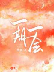 唐三最后被谁杀了