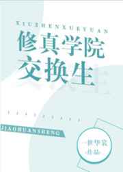 进入花心