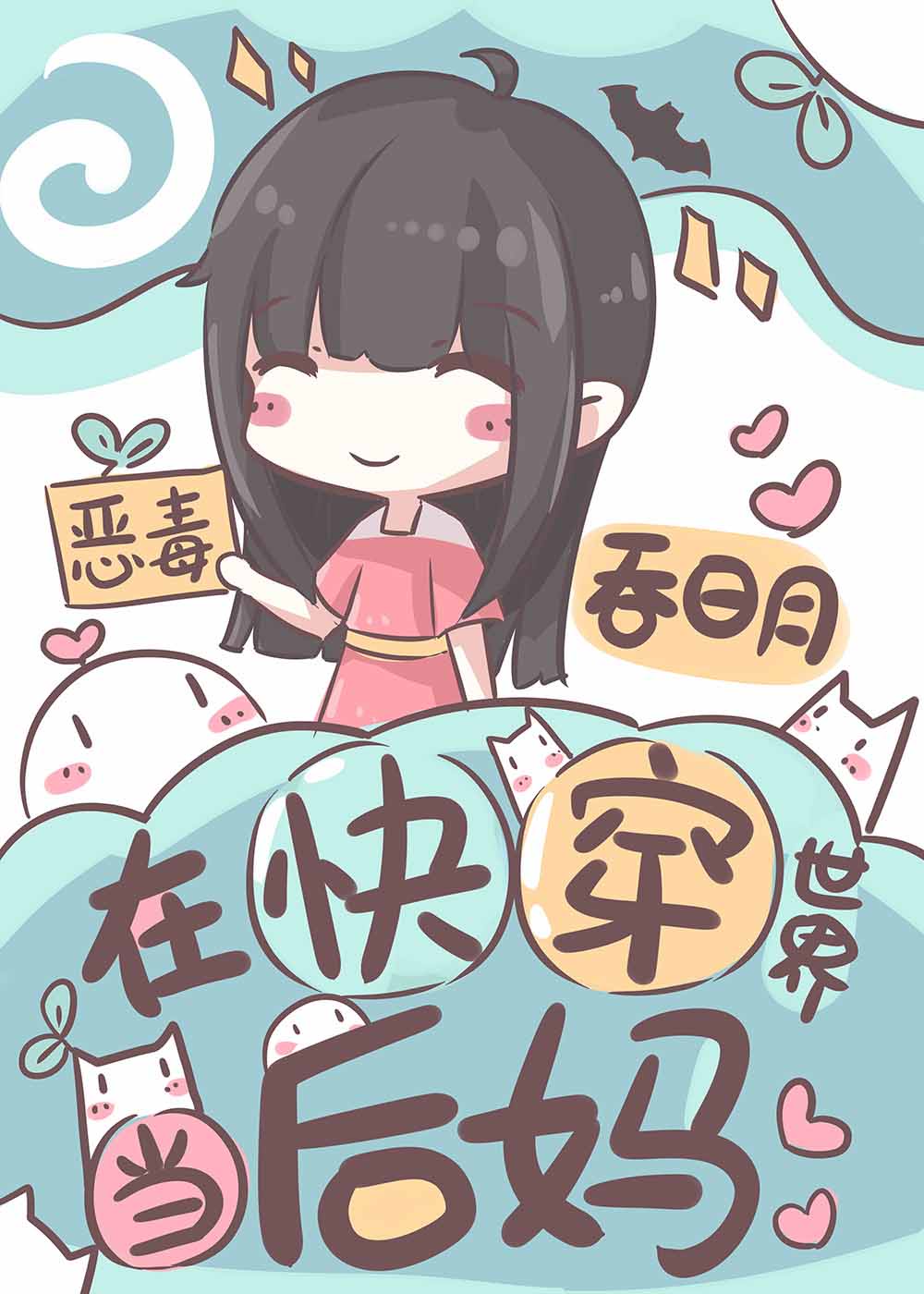 赵春城苏媚完结全文