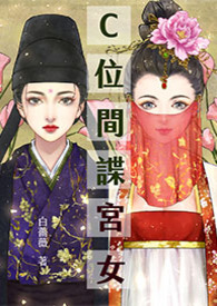 无翼鸟52kmm全彩