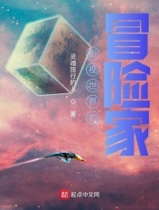 动漫美女被的视频