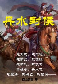 影视窝在线观看