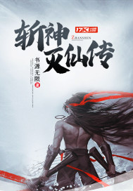 操大逼小说