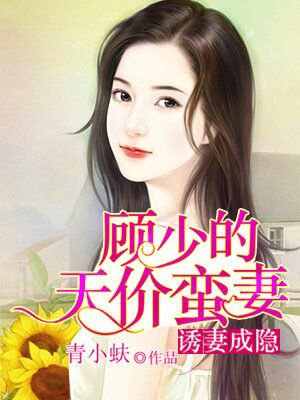 艳杀天下