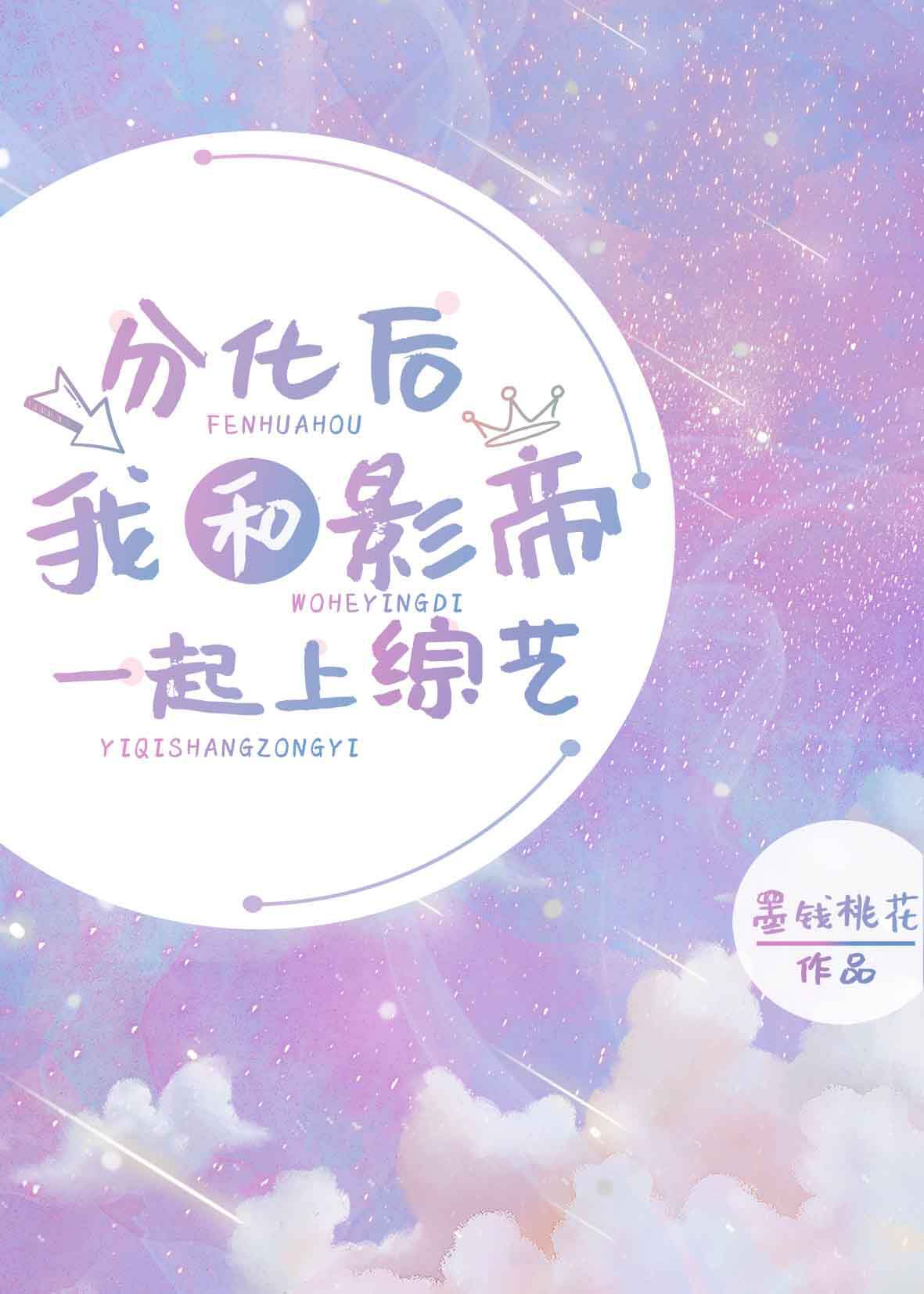 重生之写文