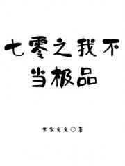 冰岛陷落