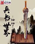往边缘开