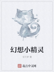 美女扒开尿口给男人捅
