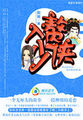 最近高清中文在线国语电影