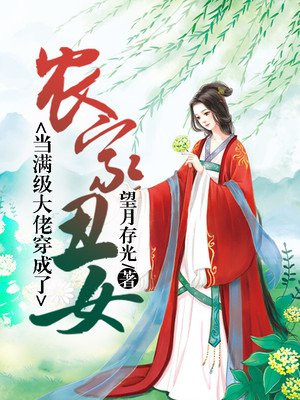 黑莲花攻略手册下拉式免费阅读