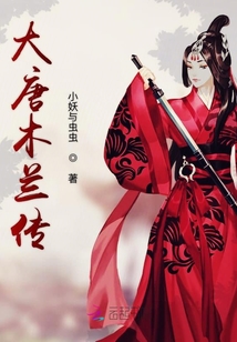 吃八重神子的乳液