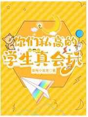 陈梦身高