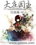 电影古惑仔