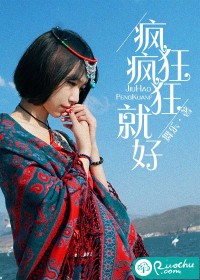 天佑说白睡球球三年