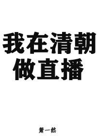 老师扒开腿裸私密无遮让人摸