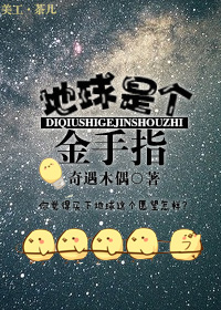 和尚影院手机免费视频