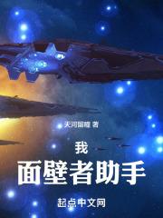 同桌上课c我一节课作文