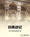 哎呦视频在线播放