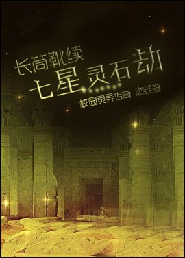 精油按摩