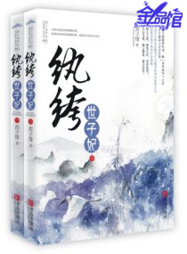 斗罗同人漫画