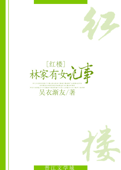 操你的逼