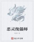 青梅竹马宠文带肉