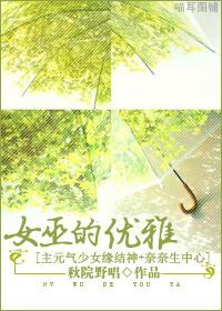 情人韩国电影