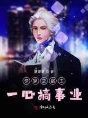 一路向西电影国语版