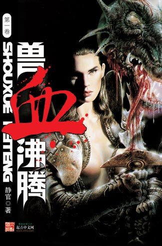 男人和美女睡觉亲热