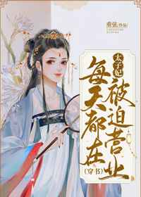 桃花在线观看免费播放