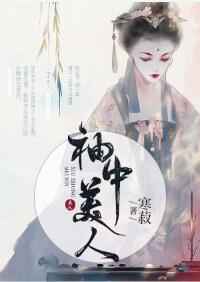 极品家丁 txt