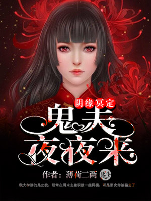 极黑的布伦希尔德