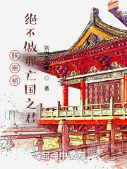 铁血电视剧40集免费观看
