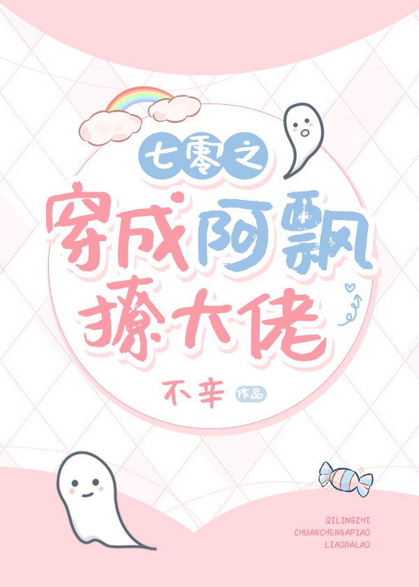 风流少年官途情挑贵妇