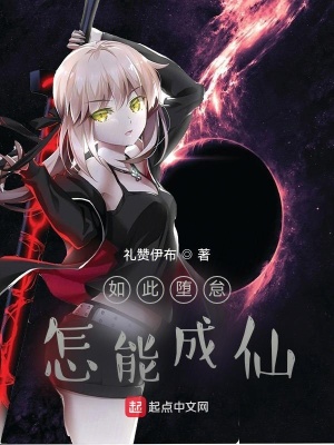 七界武神txt下载