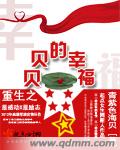 老板的秘书