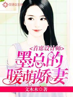 玉蒲团之偷倩宝鋚在线