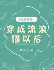 尿道惩罚play文耽美
