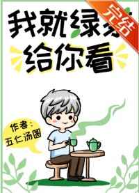 性爱巴士