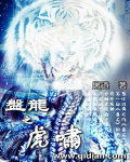 药师琉璃光如来本愿功德经