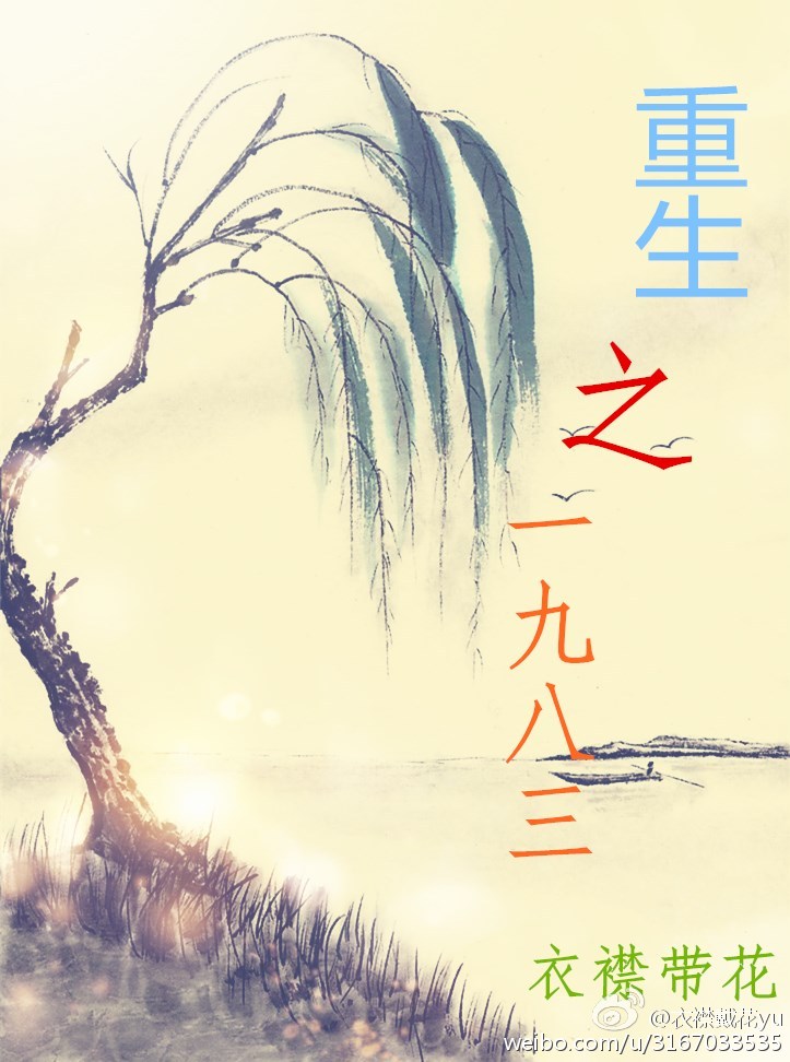 女生让男生给自己的下午节