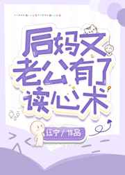怎样把蛋蛋永久藏在肚子里