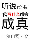 黄容落难记