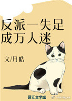 淫之手