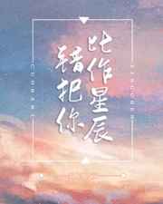 碟中谍5:神秘国度 电影