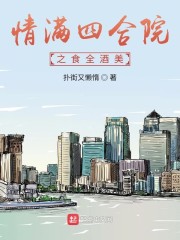 [快穿]原配的逆袭