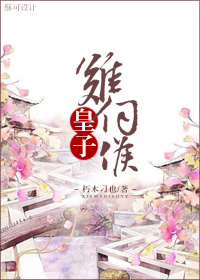 老牛怎么吃嫩草全文阅读